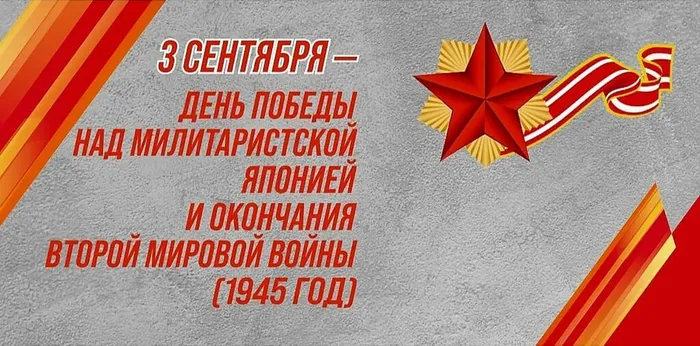 3sept.jpg